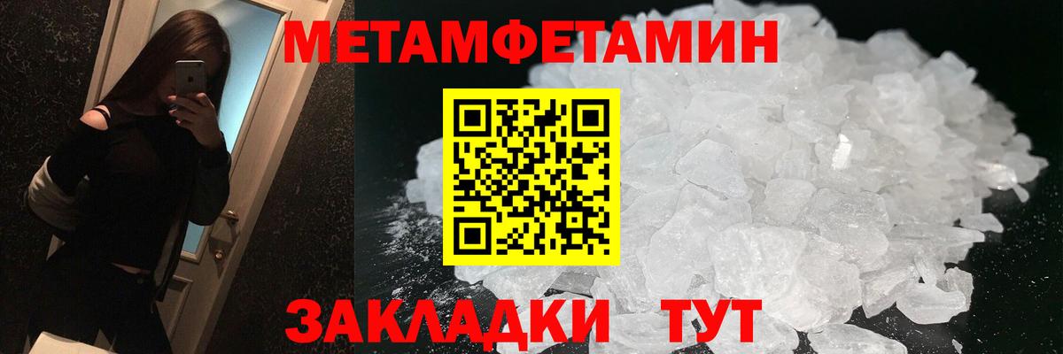 Амфетамин 98% Магнитогорск