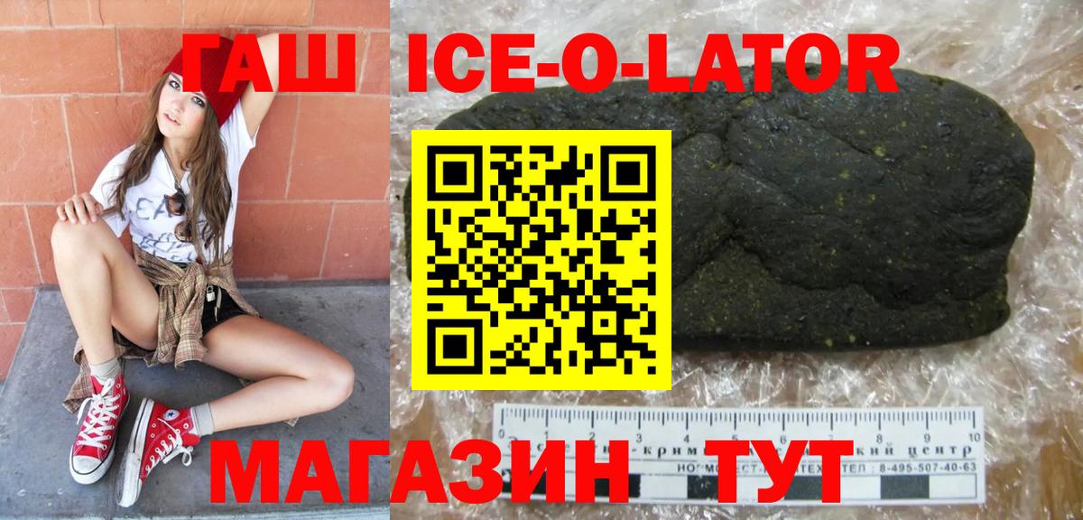 Гашиш VHQ Магнитогорск