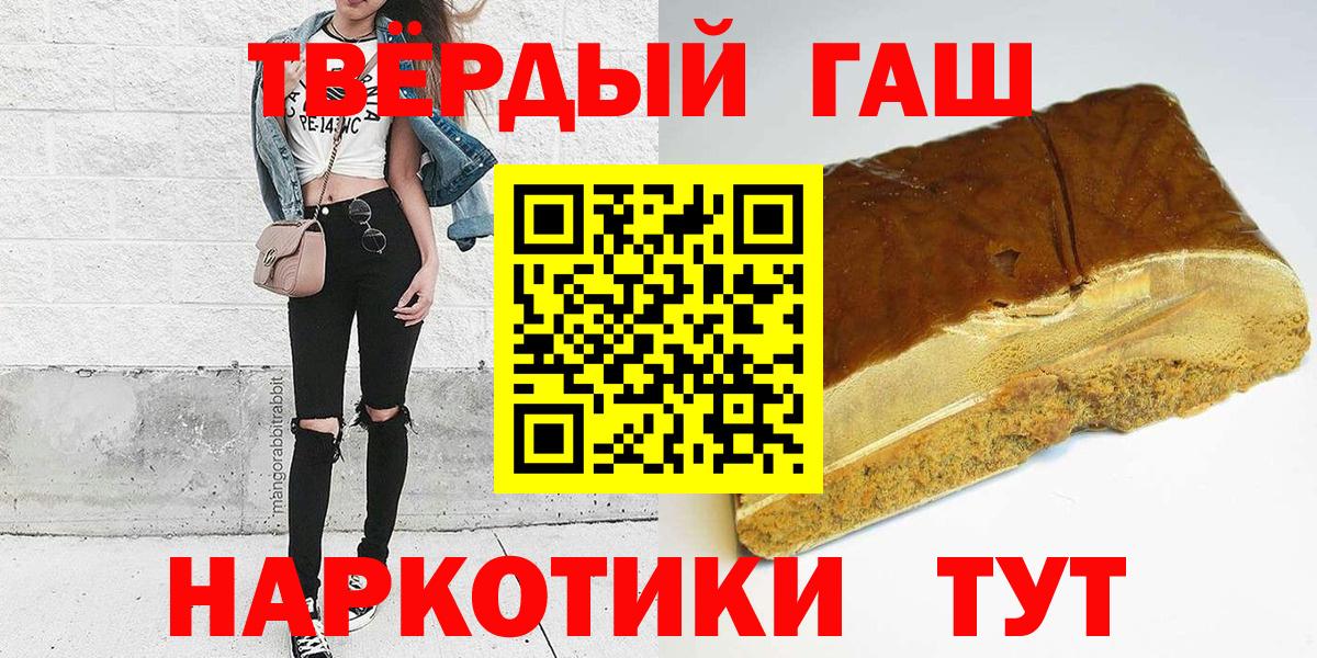 Магнитогорск  Конопля  Вход с VPN  ГАШИШ  Меф МЯУ МЯУ   Кокаин 