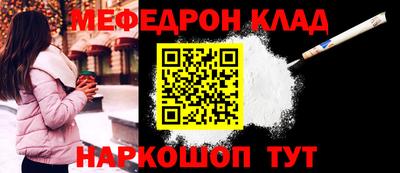 гашишное масло Донецк