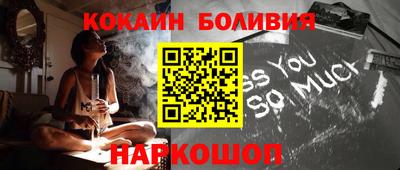 кокаин перу Дубна