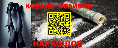 кокаин перу Дубна
