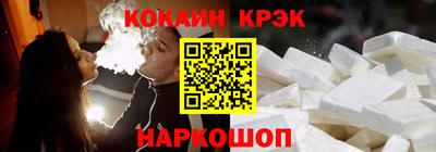 гашишное масло Донецк