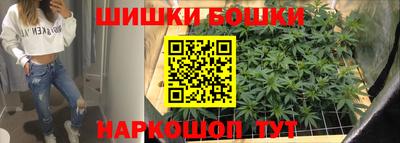 гашишное масло Донецк