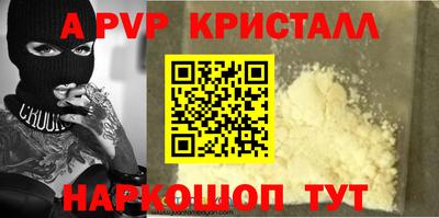 кокаин перу Дубна