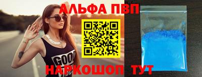 гашишное масло Донецк
