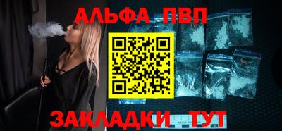 гашишное масло Донецк