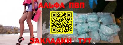 а пвп мука Донской