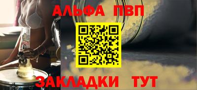 а пвп мука Донской