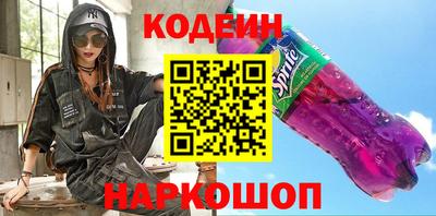 гашишное масло Донецк
