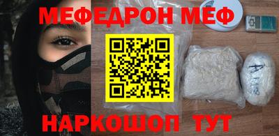 гашишное масло Донецк