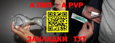 гашишное масло Донецк