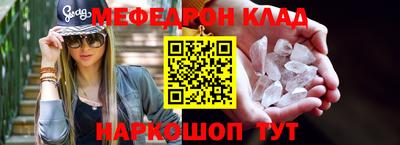 гашишное масло Донецк