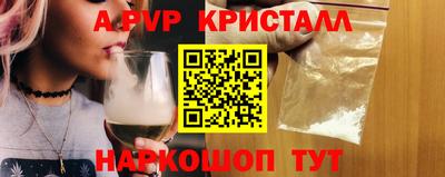 гашишное масло Донецк