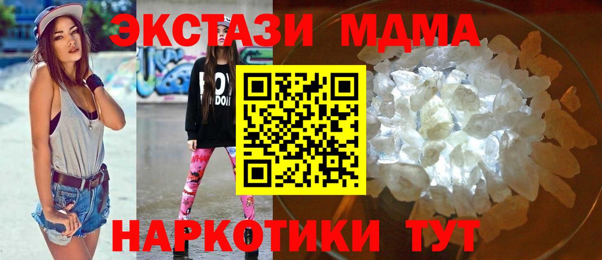 Кетамин Магнитогорск
