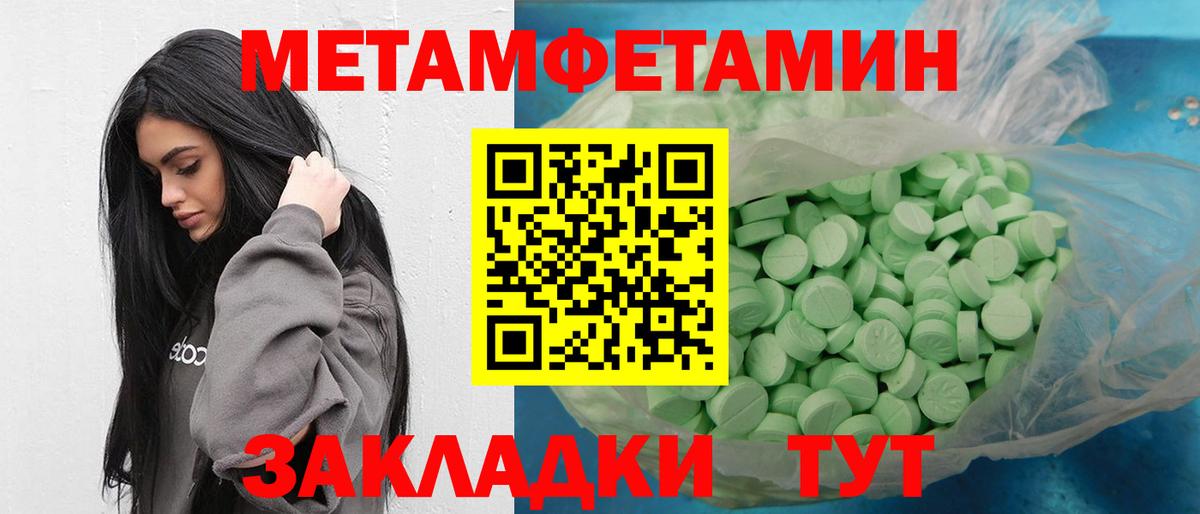 Первитин винт  Первитин винт  Вход с VPN  Первитин  Магнитогорск 